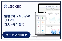 メール共有 管理システム メールディーラー とのapi連携機能の提供を開始